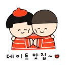 봉추찜닭분당 이미지