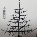 세형농장 네이버블로그