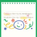 우리들의정원아동청소년상담센 | '파주놀이치료' 우리들의 정원 아동청소년 상담센터