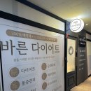 권선동왁싱 전문 [렐라왁싱]에서 브라질리언 받은 후기