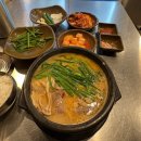[ 부산 광안리집 ] 수변최고돼지국밥 : 탑티어 부산돼지국밥맛집 내돈내산, 솔직후기