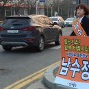 [학비노조 경북지부] 4.13 총선, 중학교 교무행정사가 구미갑에 도전장을 던지다! 이미지