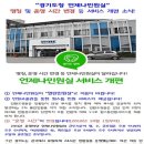 경기도여권민원실 이미지