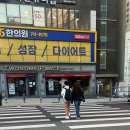 태금얼음 | 얼룩덜룩 페인트칠 된 11월