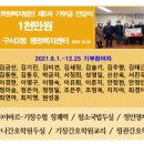 주식회사 아바르 이미지