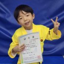 푸른하늘태권도장 이미지