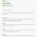 하나광고유