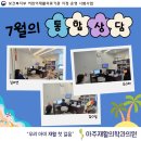 연재활의학과의원 이미지