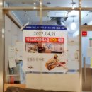 미사스카이공인중개사사무소 이미지