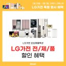 이마트(운정점) 이미지