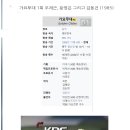 레전드(legend)영상--가요무대 제1.2.3회 방송 / KBS 방송(1985. 11. 4) 이미지