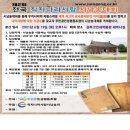 주인공인성협동조합 이미지