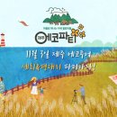 유수암마을 이미지