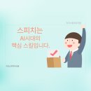 두드림키즈스피치학원 네이버블로그