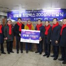 보성시장 이미지