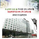 (주)김앤김 이미지