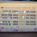 지니미용실 이미지