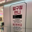 압구정-218 | 일산 속눈썹펌 잘하는 압구정언니에 다녀온 후기