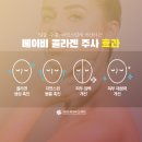 더설레임피부과의원 이미지