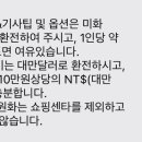 미화여행사 이미지