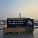 파리바게뜨대구서부 이미지