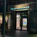 광화문이층약국 | 서울 광화문 샐러드맛집 피그인더가든 / 30% 할인 꿀팁!
