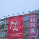 멕스포 이미지