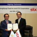 (주)농협사료 이미지