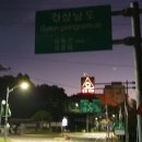 송림교차로