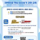 예산경희한의원 이미지