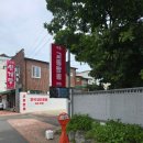 속초교동식자재마트 | 속초여행으로 아점 해장하러 갔다가 땀 한 바가지 흘린 속초교동짬뽕본점 솔직 매콤 후기