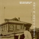 카를로 로세티(Carlo Rossetti, 1876년∼1948년) 이미지