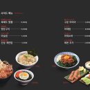 목장화로구이 이미지