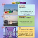 신안드림여행사