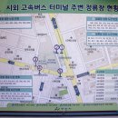 모종환승정류장 이미지