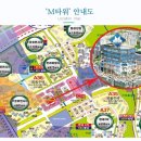 산내부동산공인중개사사무소 이미지
