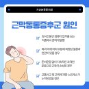 가산본튼튼의원 이미지