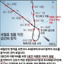 세월호 수장시킨 문재인 김상곤을 체포하라. 청부살인 반란이였다. 이미지