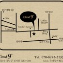 압구정 유기농 커피바 "클라우드나인+" 와인 콜키지 무료 행사 이미지