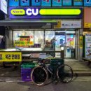 CU함평마루점 이미지