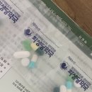 화생당약국 이미지