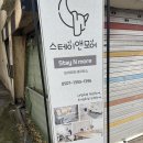 스테이앤모어 | [수원 고시원 추천] 쾌적한 고시원을 찾는다면.. 프리미엄 고시원 <스테이앤모어> 후기