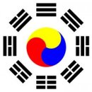 태극 이미지