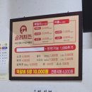 솜리치킨 고창점 이미지