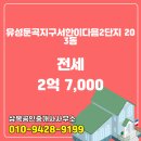 삼복부동산공인중개사사무소 이미지