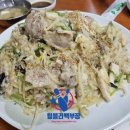 청원아구 이미지