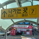 (유)국제여행사 이미지