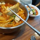 갑진즉석떡볶이 이미지