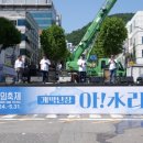 중앙로 케이에스피뉴스