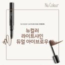 (연)브로우 이미지